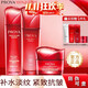 珀萊雅賦能鮮顏套裝禮盒大紅瓶水乳護膚品全套女士補水淡紋提拉緊致抗皺 3件套:水+乳+霜