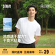 森馬（Semir）涼感T|短袖T恤男吸濕速干抑菌白t2025夏百搭上衣遮熱109325100101