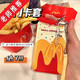 卡套學(xué)生情侶飯卡校園公交證件麥當(dāng)勞彈簧繩小學(xué)生初中兒童高顏值一年級女生學(xué)習(xí)實(shí)用小眾可愛ins風(fēng) M卡套+紅彈簧繩+M掛件【全套】