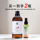 玫源玫瑰花苞液平陰非純露保濕抗皺緊致舒緩爽膚柔膚水花田植物水肌密 玫瑰花苞液600毫升(1大1小)