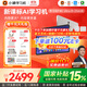 小猿AI學(xué)習機P40Ultra【國家補貼85折】AI全場(chǎng)景學(xué)情診斷全能家教學(xué)練機 平板電腦護眼屏12.3'8+256G
