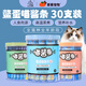 皓寵鱉蛋貓條桶超大桶量販裝貓咪零食鮮肉慕斯罐頭餐包魚(yú)肉雞肉益生元 鱉蛋貓條30支(海陸六口味混合)