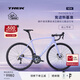 崔克（TREK）線(xiàn)上專(zhuān)供款 EMONDA SL 4 碳纖維油壓碟剎輕量爬坡公路自行車(chē) 薰衣草紫色 直郵到家 47CM（建議身高156-161CM） 20速