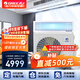 格力（GREE）中央空調1.5匹一拖一風(fēng)管機1級能效臥室空調K+系列FGR3.5Pd/KNh-N1嵌入式空調全直流變頻自清潔