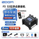 ZOOM錄音機F3 F6 F8N PRO 32位浮點多軌現(xiàn)場錄音機F8NPRO影視錄音話放 F3（2路輸入）