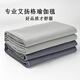 美樂伽瑜伽毛毯冥想休息術(shù)毯子專業(yè)艾揚格瑜珈支撐輔具加厚保暖蓋毯鋪巾 深灰/標(biāo)準(zhǔn)款