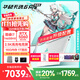 華碩天選6 Pro 酷睿版 國(guó)家補(bǔ)貼20% 酷睿HX 16英寸電競(jìng)游戲本 筆記本電腦 酷睿i7-14650HX/RTX5060/魔幻青 16G內(nèi)存/1T高速固態(tài)硬盤 2.5K 16:10高刷高亮高色域