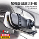 元族行車(chē)記錄儀綁帶固定器皮筋條后視鏡配件通耐用橡膠掛鉤流媒體卡扣 新款行車(chē)記錄儀固定綁帶（4個(gè)） 品質(zhì)升級丨加厚設計