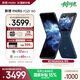 摩托羅拉 聯(lián)想moto Razr 60 第6代折疊屏 IP48級(jí)防塵抗水 自由懸停拍 康寧防護(hù) AI手機(jī) 12+512午夜蒼藍(lán)