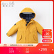 戴維貝拉（DAVE＆BELLA）童羽絨服冬裝男童女童輕薄羽絨服寶寶連帽外衣
