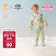 babycare山茶花兒童家居服寶寶睡衣睡褲嬰兒內衣套裝入園套裝 波塔扭扭果綠 90