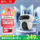 螢石魔丸H90室外4G攝像頭 家用監(jiān)控三云臺(tái)攝像頭 400萬(wàn)+400萬(wàn)雙攝 4G聯(lián)網(wǎng) 內(nèi)置無(wú)限流量 聯(lián)動(dòng)智能追蹤