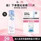 姬芮【敏肌可用】?jì)舫菏婢徯秺y水300ml 溫和不刺激不拔干眼唇卸妝液