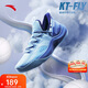 安踏|KT-FLY|湯普森籃球鞋男網面低幫專業(yè)外場實戰(zhàn)球鞋男運動鞋