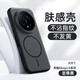 殼煌 【膚感殼不沾指紋】適用榮耀magic8pro手機殼新款magic8磁吸磨砂膚感防摔簡(jiǎn)約輕奢商務(wù)保護套 【黑】膚感磨砂-強磁吸 榮耀Magic8Pro