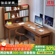 駿森實(shí)木轉角書(shū)桌L型學(xué)習桌書(shū)架書(shū)柜一體組合拐角電腦桌家用辦公桌子 C15款 胡桃色桌+書(shū)架+柜+牛角椅 120X60X130cm可左右對調