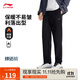 李寧紳適褲|運動(dòng)褲男25秋冬健身舒適商務(wù)百搭運動(dòng)褲AYKV903