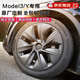 京格適用特斯拉輪轂蓋modely/319寸旋風(fēng)車輪圈保護(hù)罩改裝配件全包裝飾 MY【19寸原車升級(jí)款-啞黑】4件套