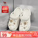 駱駝（CAMEL）洞洞鞋女時(shí)尚DIY鞋花休閑涼鞋顯高涼拖鞋 L25M071023 米白 38-39
