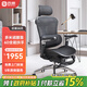 西昊 Doro C300/C100人體工學(xué)椅電腦椅辦公椅電競椅人工力學(xué)座久坐 C300曜黑+6D扶手+腳踏（包安裝）
