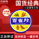 百雀羚（PECHOIN）護(hù)膚脂老鐵盒護(hù)手霜女男香脂補(bǔ)水保濕滋潤防干裂雪花膏四季護(hù)膚品 雪花膏41.5g
