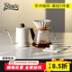 Bincoo手沖咖啡壺套裝專(zhuān)業(yè)手磨咖啡機家用手沖套裝長(cháng)嘴手沖壺分享壺濾杯 【咖啡粉推薦】-基礎5件套白