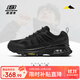 斯凱奇（Skechers）男鞋戶外休閑鞋城市旅游徒步鞋防滑氣墊運動登山鞋 BBK全黑 41