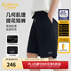 卡賓（CABBEEN）【肌理感提花】寬松休閑短褲男2025夏百搭潮流透氣五分沙灘褲 煤黑色01 XL /180/52