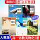 【旗艦店 正版保障】2025新版高中部編版人教版語文數(shù)學(xué)英語物理化學(xué)生物政治歷史地理必修一第一冊(cè)全套9本課本教材 高一上學(xué)期語數(shù)英物化