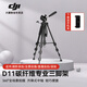 影仕匠單反微單相機三腳架適用佳能R50 R10 M50 200D 5D4 6D2 R6 R5 RP 90D通用 D11三腳架[承重3公斤] 官方標配