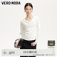 VEROMODA【時(shí)髦長(zhǎng)袖T系列】T恤女2025秋季女裝新款長(zhǎng)袖美拉德早秋上衣