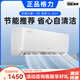 格力空調(diào)掛機清柔風 天麗大一匹1.5P\2匹\3匹 掛機 壁掛式變頻冷暖節(jié)能家用空調(diào)二手樣品機 1.5匹變頻冷暖樣品機【送貨上門包安裝】
