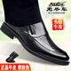 老爺車(chē)（WECKER）春夏商務(wù)皮鞋男一腳蹬涼皮鞋真皮男鞋透氣青中年男士皮鞋德比鞋男 LYC35006黑色[鏤空款] 41