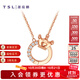 謝瑞麟（TSL）18k金鉆石項鏈玫瑰金一款多戴皇冠項鏈Y型鎖骨鏈64065 鉆石共8顆，約5分