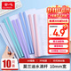 全心10只A4拉桿夾10mm文件夾透明插頁(yè)袋抽桿夾資料冊試卷夾學(xué)生資料簡(jiǎn)歷產(chǎn)檢報告收納冊辦公用品1023