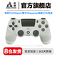 京盞正品適用索尼PS4 slim手柄pro無(wú)線(xiàn)藍牙Pro游戲精英電腦PC版Steam平臺地平線(xiàn)雙人成行無(wú)線(xiàn)藍牙手柄 PS4透明白【支持PS4/PC/STEAM】