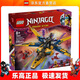 樂(lè )高（LEGO）71833  拉斯與阿林的暴風(fēng)噴氣式飛機 幻影忍者系列拼搭生日禮物
