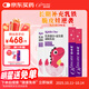 媽咪愛(ài)小恐龍寶寶乳鐵蛋白+益生菌 高免疫球蛋白 蛋白粉 90克*3