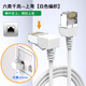 炬信炬信 超六6類(lèi)千兆網(wǎng)線(xiàn)超細網(wǎng)線(xiàn) 柔軟CAT6電腦網(wǎng)絡(luò )線(xiàn)彎頭360度超短90度直角跳線(xiàn)細線(xiàn)路由器電視機 超六類(lèi)細網(wǎng)線(xiàn)【白色上彎】 5米