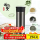 膳魔師（THERMOS）保溫杯550ml男女陶瓷內膽泡茶咖啡水杯子中秋國慶節禮物TCMV遠黛