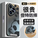 思唯創(chuàng)適用華為pura70手機(jī)殼新款pura70pro手機(jī)保護(hù)套新款全包防摔熊爪暗紫趴趴熊貓磨砂支架超薄防指紋 【熊爪石墨趴趴熊貓】隱形支架+全包防摔 華為Pura70Pro
