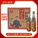 牛薯口糧酒52度42度地瓜燒純糧食濃香型白酒整箱12瓶480ml【喜酒】 52度 480mL 12瓶 高度整箱