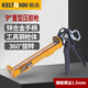 鍇達(dá)（KELTONN）旋轉(zhuǎn)式玻璃膠槍壓膠槍打膠槍堵縫槍硅膠槍美縫劑膠槍密封膠槍