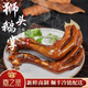 嘉之派潮汕獅頭鵝鹵鵝頭鵝肝鵝掌鵝翅鵝肉鹵味熟食特產(chǎn)新鮮現(xiàn)鹵加熱即食 獅頭鵝鵝掌2只【200g】 切好
