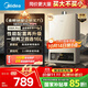 美的（Midea）16升燃氣熱水器天然氣【一廚兩衛】【國補立減15%】家用智能變頻恒溫節能低水壓?jiǎn)?dòng)JSQ30-HWA Pro