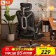 聯(lián)豐（LIANFENG）C-68電腦椅家用人體工學(xué)椅子辦公椅學(xué)生學(xué)習宿舍電競舒適久坐透氣