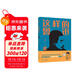 這樣的魯迅（入圍2021年度中國好書(shū)）