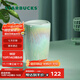 星巴克（Starbucks）杯子咖啡杯水波款仙霧綠雙層帶蓋陶瓷杯355ml水杯中秋國慶禮物