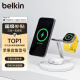 贝尔金（BELKIN）苹果三合一无线充电器 MagSafe认证磁吸快充桌面支架 苹果手机15W充电 苹果手表快充 WIZ017白