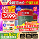 立邦瓷凈墻面乳膠漆油漆內墻漆荷凈抗甲醛全效54L/約75KG套裝定制調色